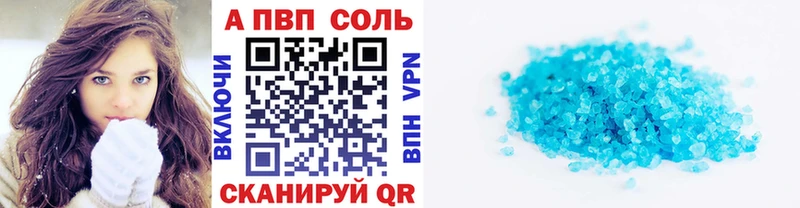 APVP СК Звенигород