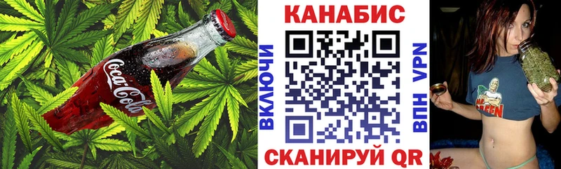 купить наркотик  omg ССЫЛКА  Cannafood конопля  Звенигород 