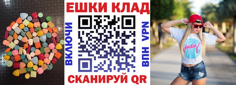 OMG сайт  даркнет сайт  Звенигород  ЭКСТАЗИ 99% 