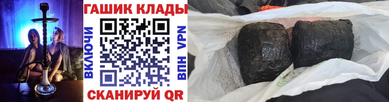 купить  цена  Звенигород  ГАШИШ AMNESIA HAZE 