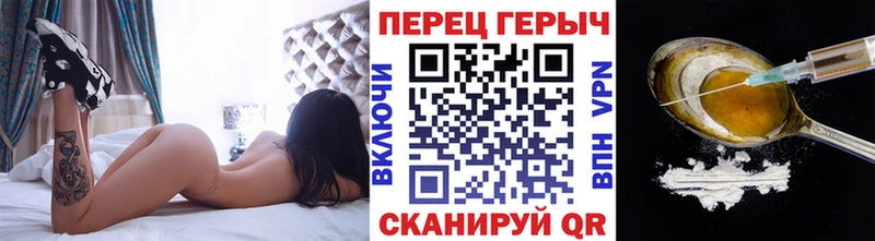 Героин хмурый  Звенигород 