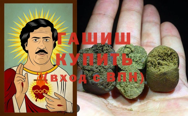 каннабис Вяземский
