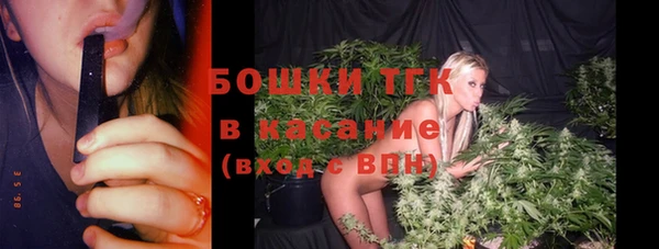 mdma Гусиноозёрск