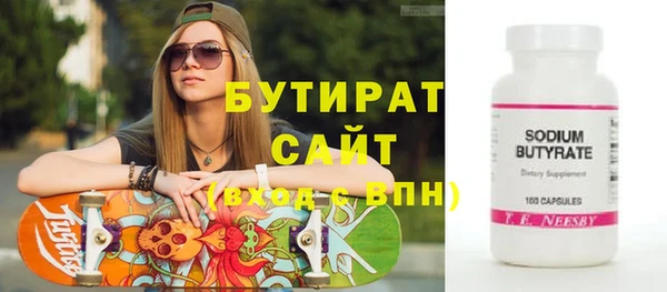 каннабис Вяземский
