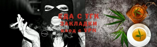 прущие крисы Гусь-Хрустальный
