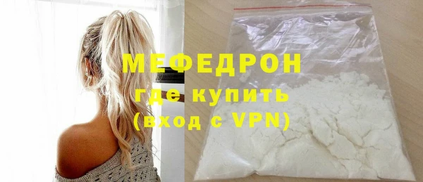 каннабис Вяземский
