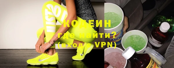 ГАЛЛЮЦИНОГЕННЫЕ ГРИБЫ Вязники