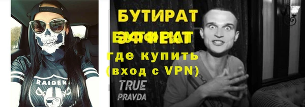прущий лед Горняк