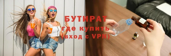 крисы Волосово