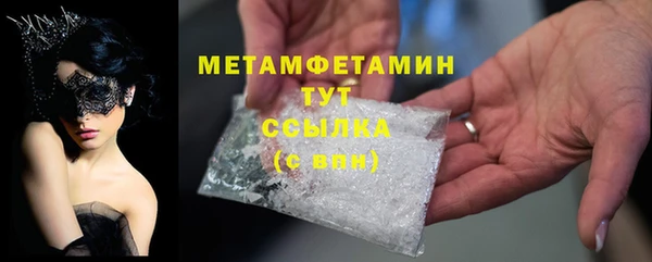прущие крисы Гусь-Хрустальный