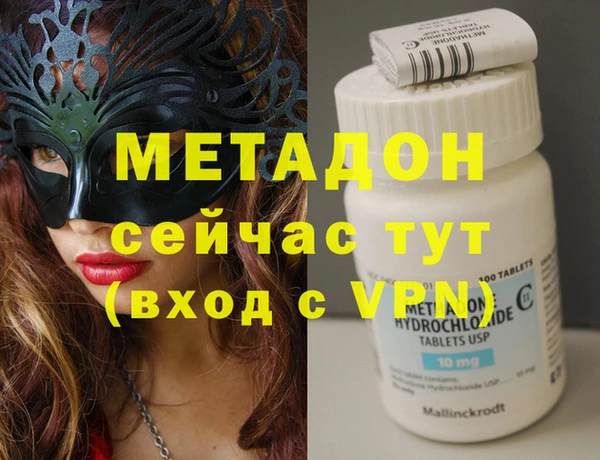 спайс Вязьма