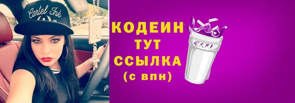 спайс Вязьма