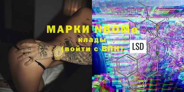 mdma Гусиноозёрск