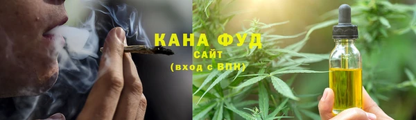 мефедрон мука Волоколамск