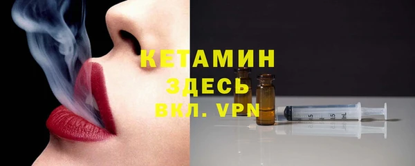 меф VHQ Володарск