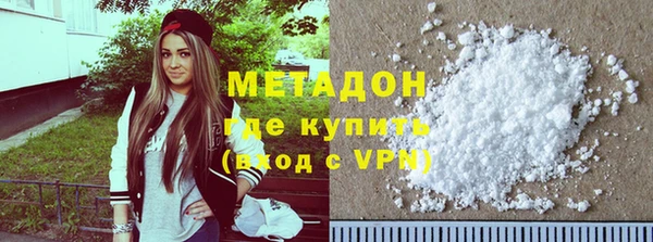 мяу мяу мука Горнозаводск