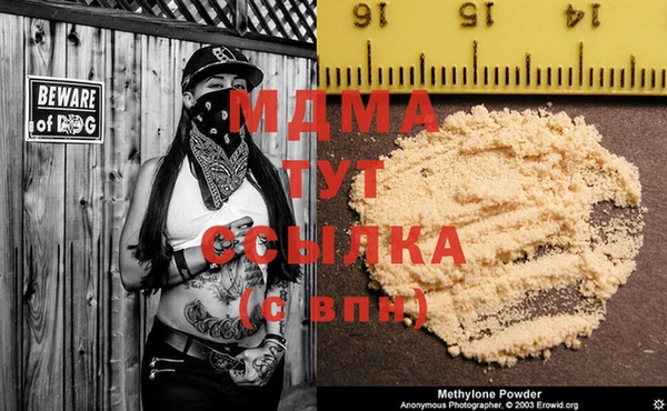 прущие крисы Гусь-Хрустальный