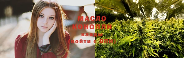 спайс Вязьма