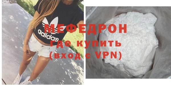 спайс Вязьма