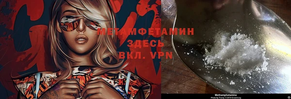 ГАЛЛЮЦИНОГЕННЫЕ ГРИБЫ Вязники