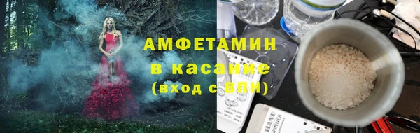 каннабис Вяземский