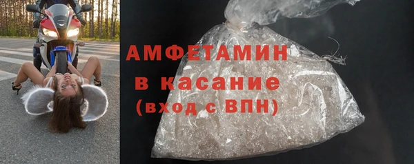спайс Вязьма