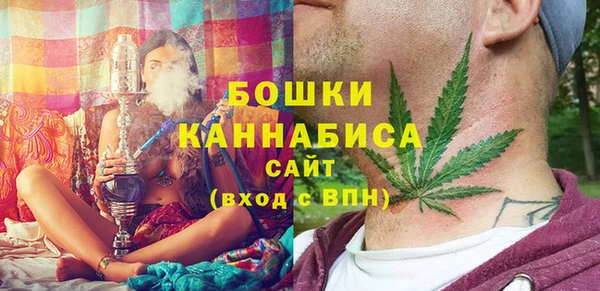 спайс Вязьма
