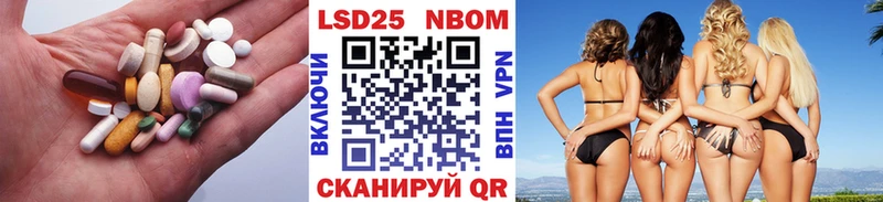 Лсд 25 экстази кислота  МЕГА ссылки  Звенигород  где можно купить  