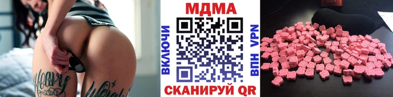 MDMA молли  Звенигород 