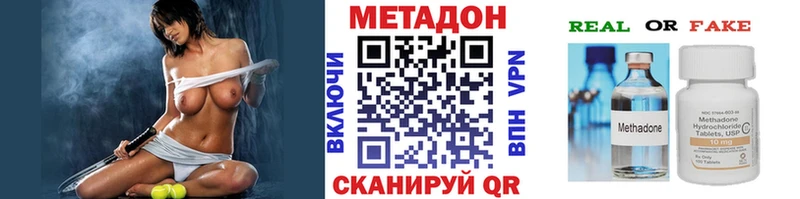 даркнет официальный сайт Звенигород МЕТАДОН VHQ