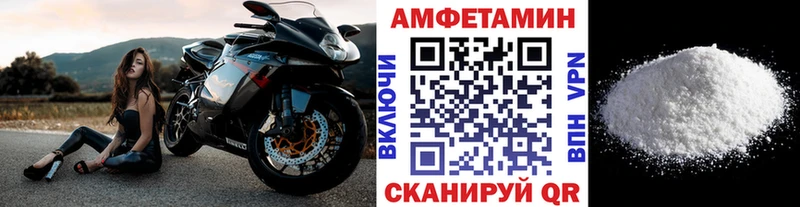 Метамфетамин Methamphetamine  купить   Звенигород 