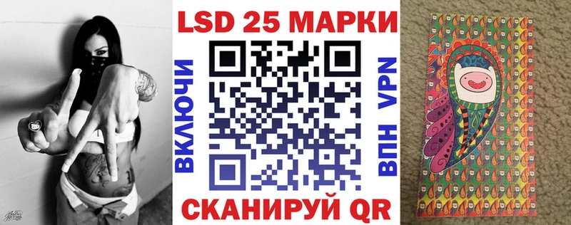 Наркотические марки 1500мкг цена Звенигород