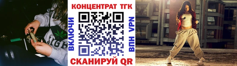 наркотики  Звенигород  ТГК Wax 