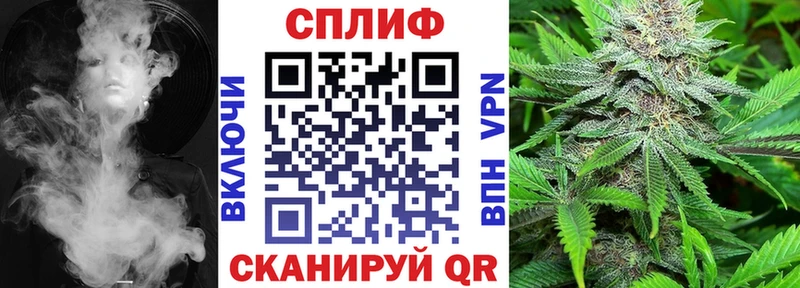 Бошки Шишки гибрид  сколько стоит  Звенигород 